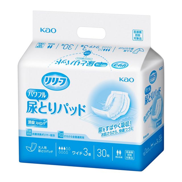 リリーフパワフル尿とりパッドワイド３番　３０枚