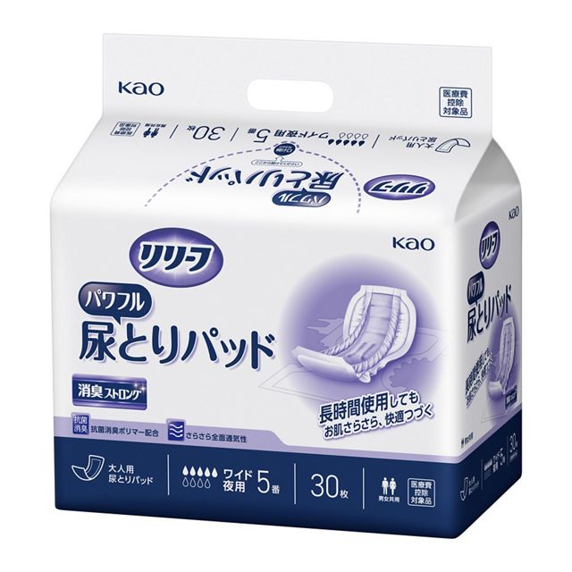 リリーフパワフル尿とりパッド夜用５番　３０枚