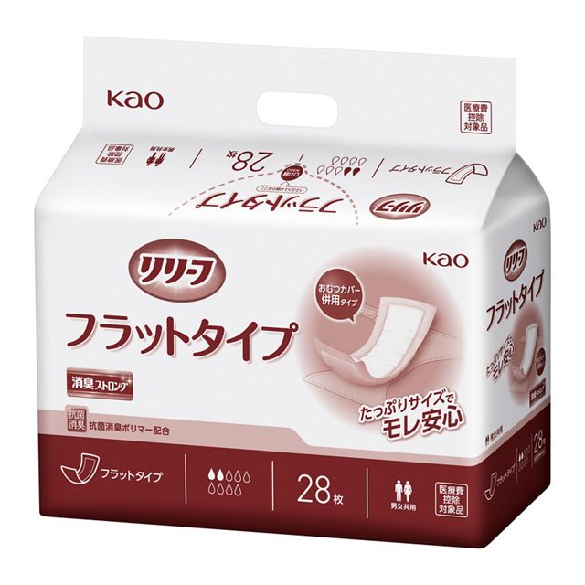 リリーフフラットタイプ２８枚
