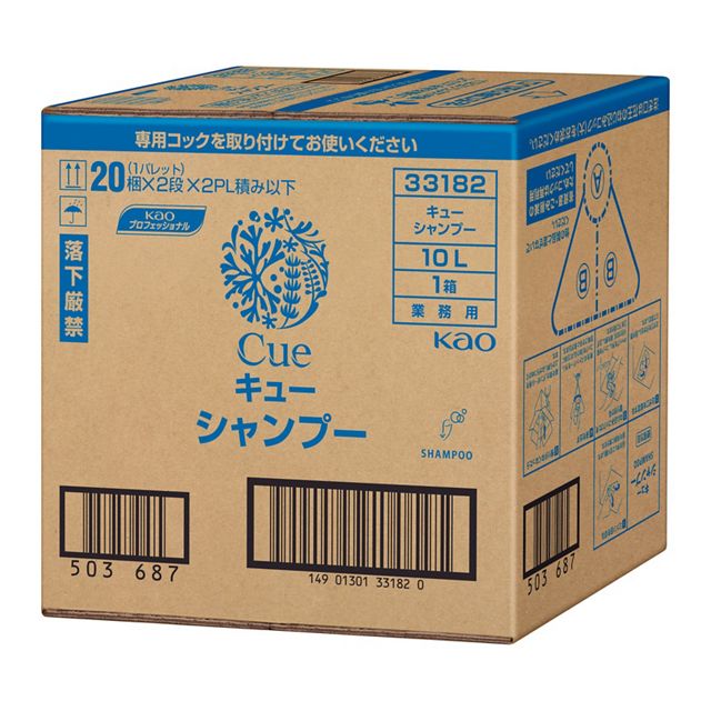 キューシャンプー１０Ｌ