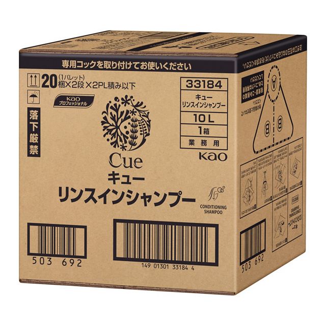 キューリンスインシャンプー１０Ｌ