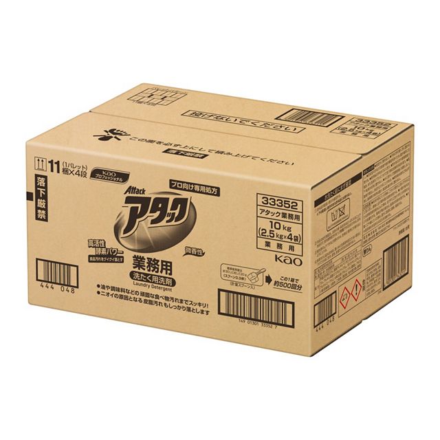 アタック業務用１０ｋｇ（２．５ｋｇ×４袋）