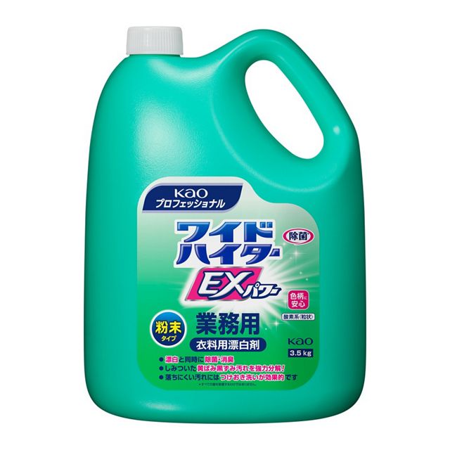 ワイドハイターＥＸパワー粉末タイプ業務用３．５ｋｇ