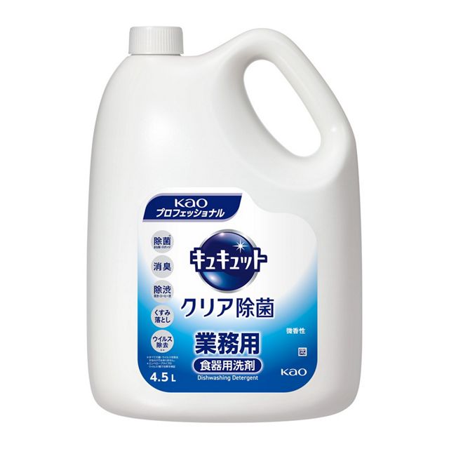 キュキュットクリア除菌４．５Ｌ
