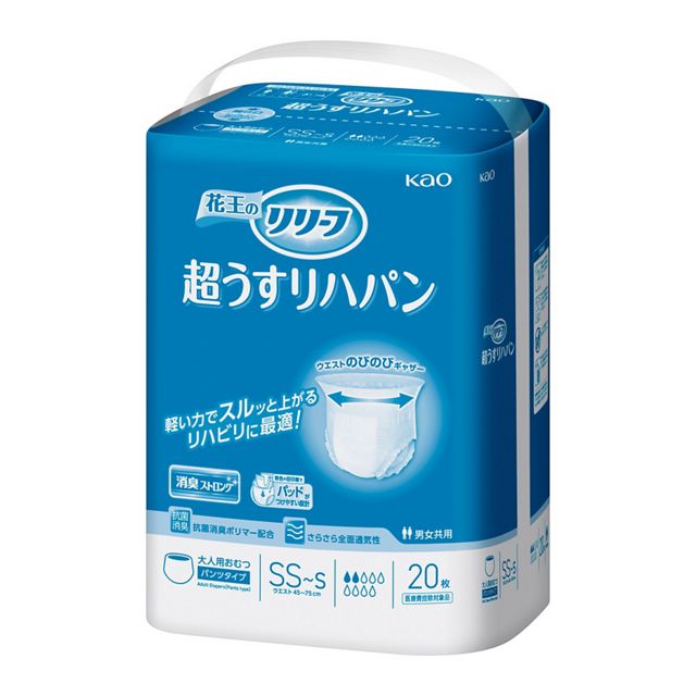 リリーフ超うすリハパン　ＳＳーＳ　２０枚