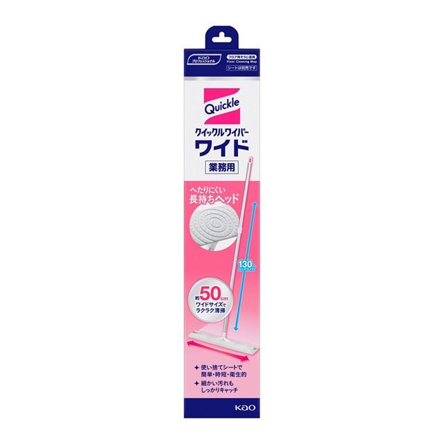 クイックルワイパーワイド業務用