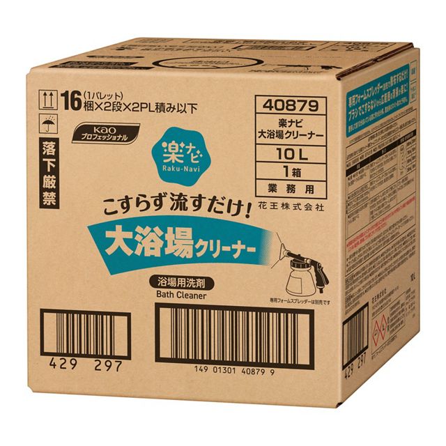 楽ナビ　大浴場クリーナー１０Ｌ