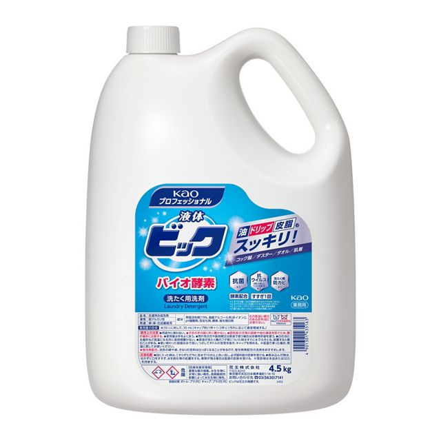 液体ビック　バイオ酵素４．５ｋｇ