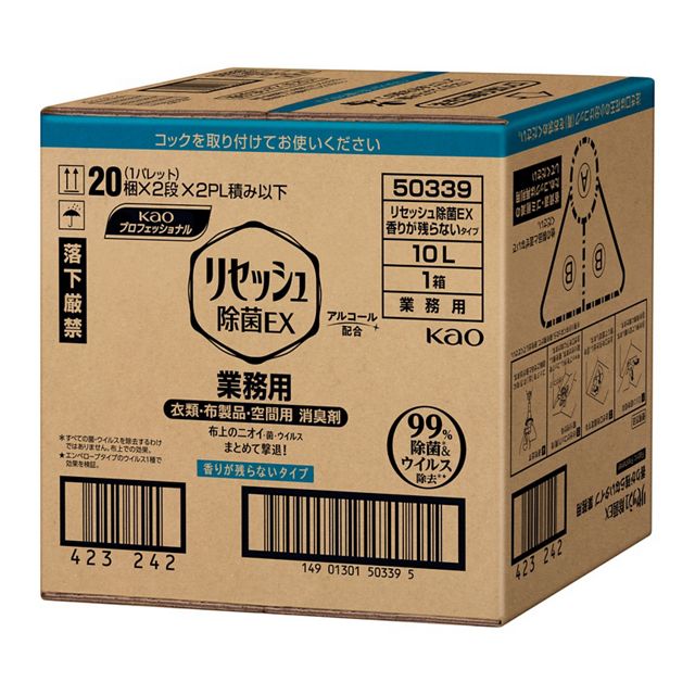 リセッシュ除菌ＥＸ業務用１０Ｌ