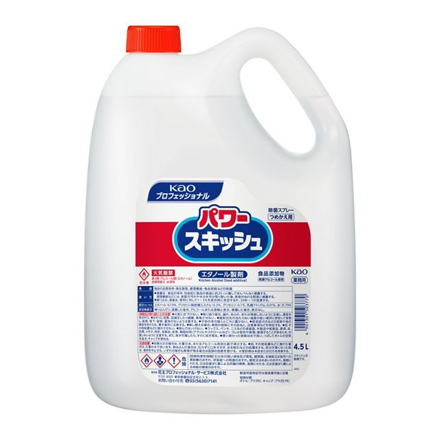 パワースキッシュ詰替４．５Ｌ