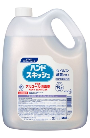 ハンドスキッシュアルコール消毒剤４．５Ｌ
