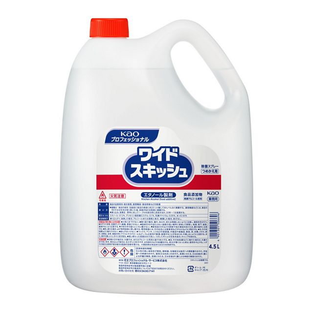 ワイドスキッシュ詰替用４．５Ｌ