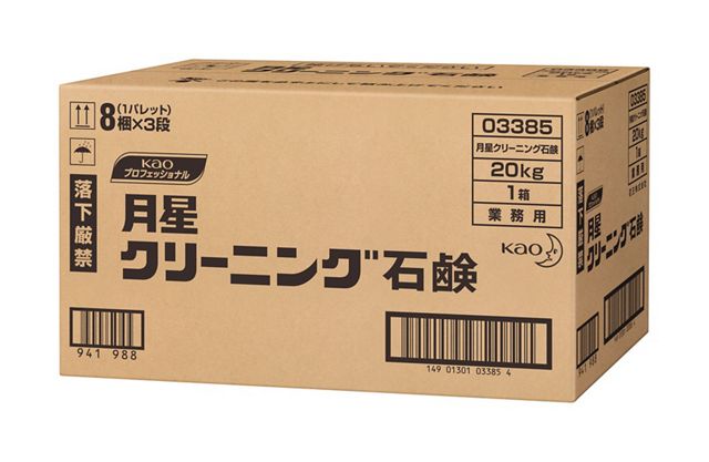 月星クリーニング石鹸２０ｋｇ
