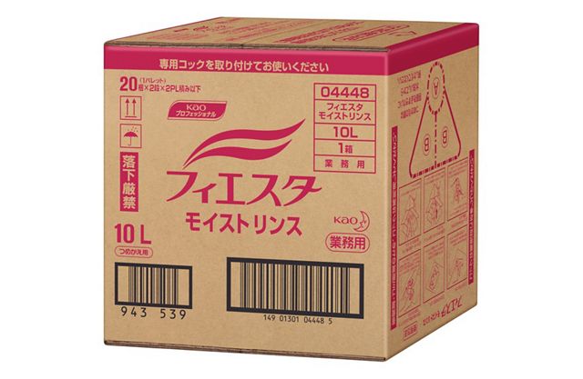 フィエスタモイストリンス１０Ｌ