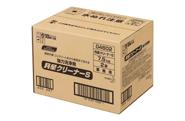 月星クリーナーＳ １５ｋｇ