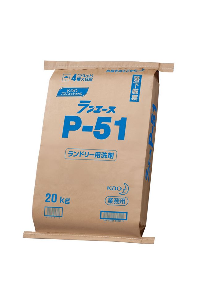 ランエースＰ－５１　２０ｋｇ