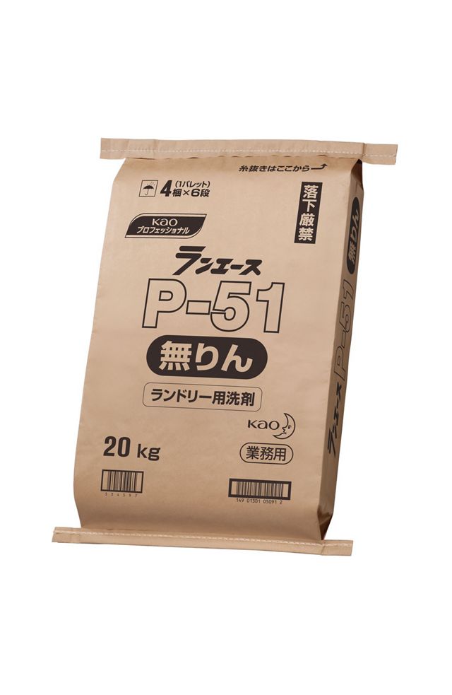 ランエースＰ－５１無りん２０ｋｇ