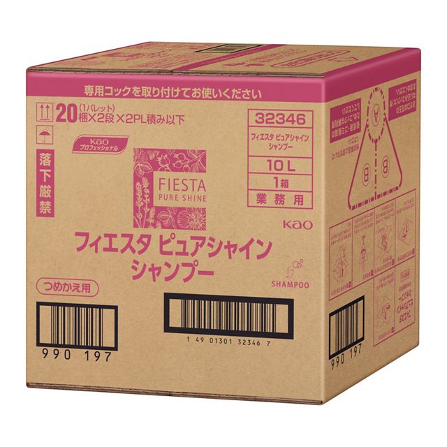 フィエスタピュアシャインシャンプー１０Ｌ