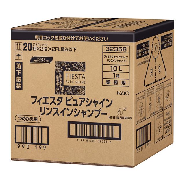 フィエスタピュアシャインリンスインシャンプー１０Ｌ