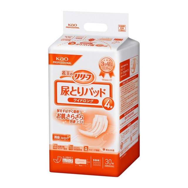 リリーフパワフル尿とりパッドワイドロング４番　３０枚