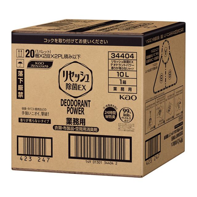 リセッシュ除菌ＥＸＰｌｕｓデオドラントパワー香り残らないタイプ業務用１０Ｌ