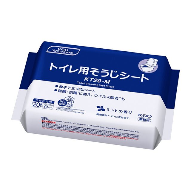 トイレ用そうじシートＫＴ２０－Ｍ２０枚
（１０枚×２）