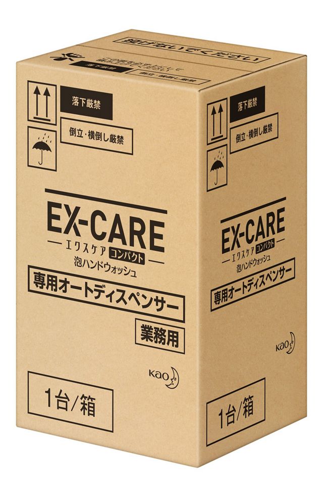 ＥＸ－ＣＡＲＥコンパクト泡ハンドウォッシュ専用オートディスペンサー