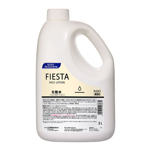 フィエスタフェイスローション２Ｌ