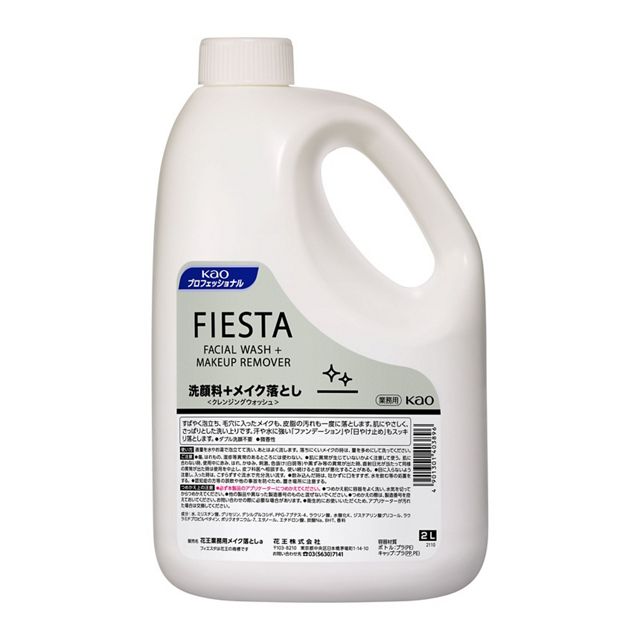 フィエスタクレンジングウォッシュ２Ｌ