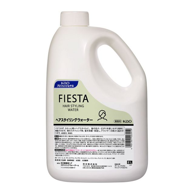 フィエスタヘアスタイリングウォーター２Ｌ