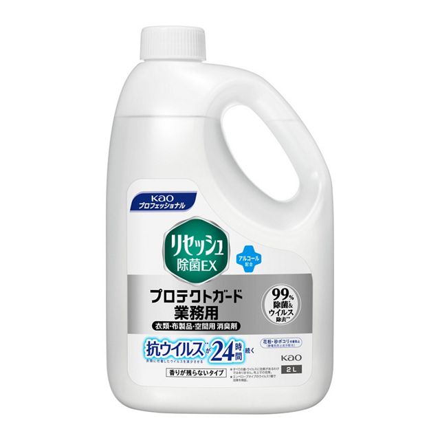 リセッシュ除菌ＥＸプロテクトガード香りが残らないタイプ業務用２Ｌ