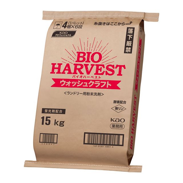 バイオハーベストウォッシュクラフト１５ｋｇ