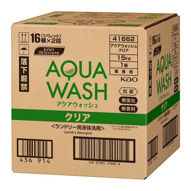 アクアウォッシュクリア１５ｋｇ