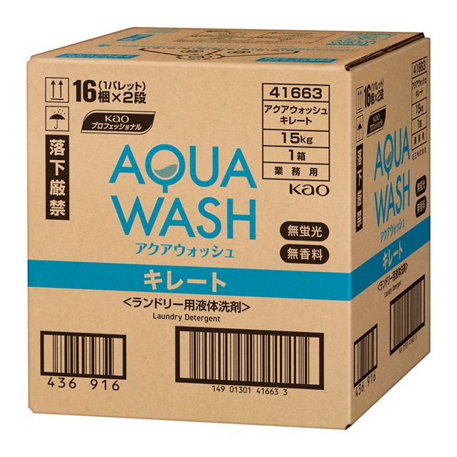 アクアウォッシュキレート１５ｋｇ