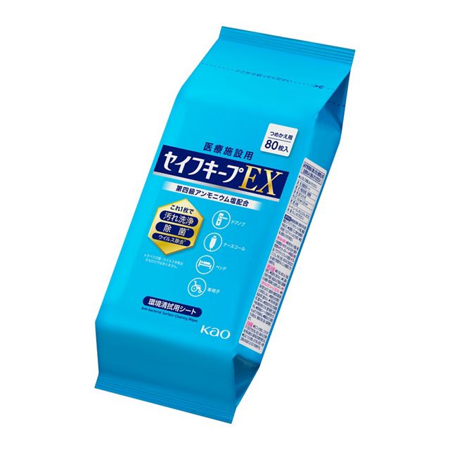 セイフキープＥＸ　つめかえ用８０枚