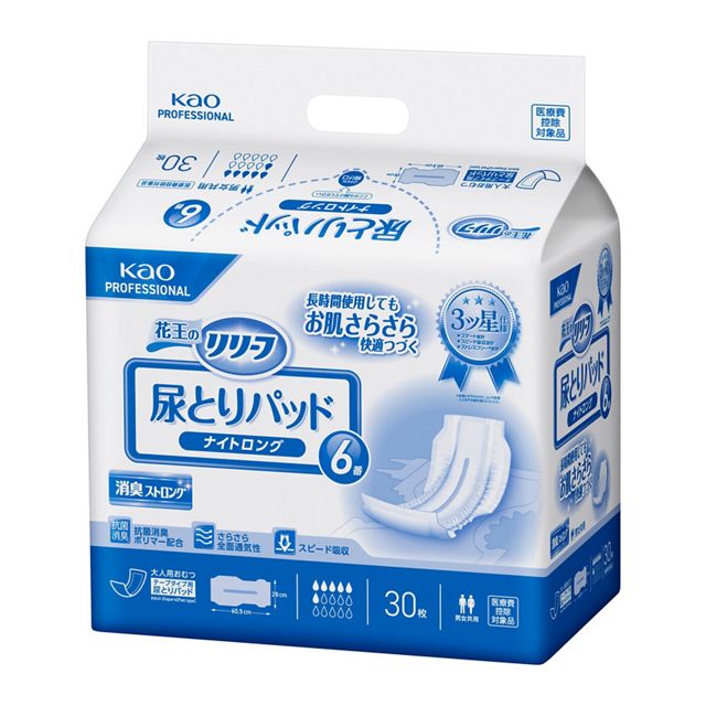 リリーフパワフル尿とりパッドナイトロング６番　３０枚
