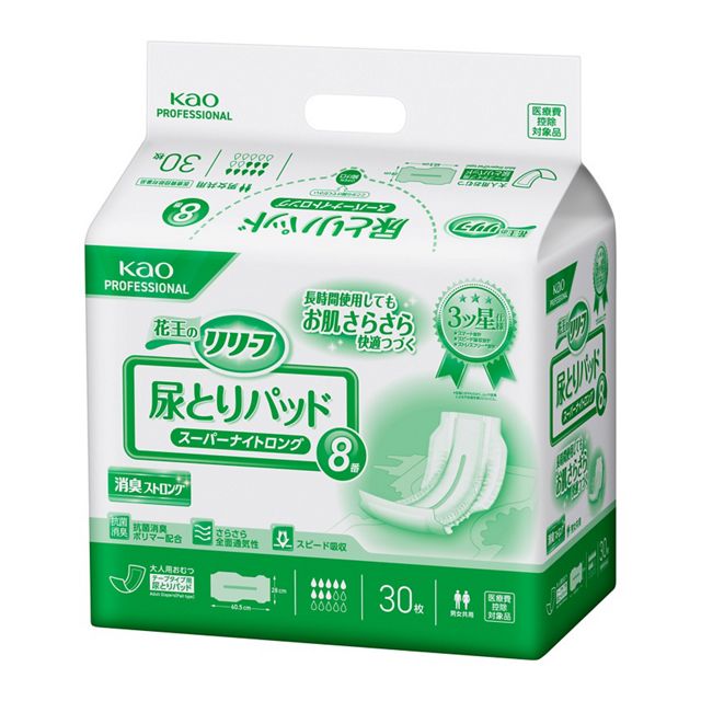リリーフパワフル尿とりパッド　スーパーナイトロング８番　３０枚