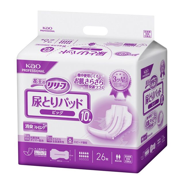 リリーフ尿とりパッド　ビッグ１０番　２６枚