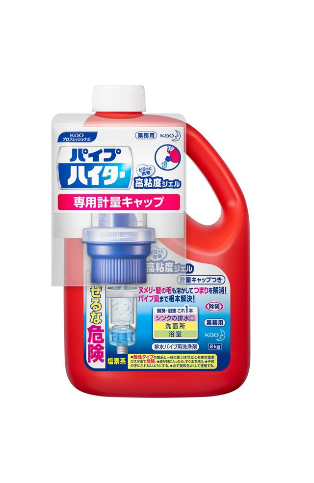 パイプハイター高粘度ジェル　本体２ｋｇ