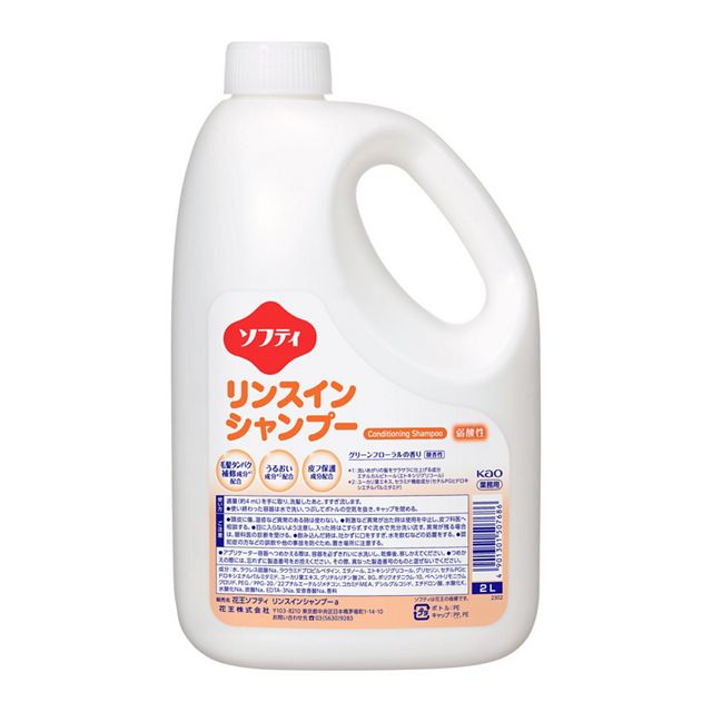 ソフティリンスインシャンプー２Ｌ
