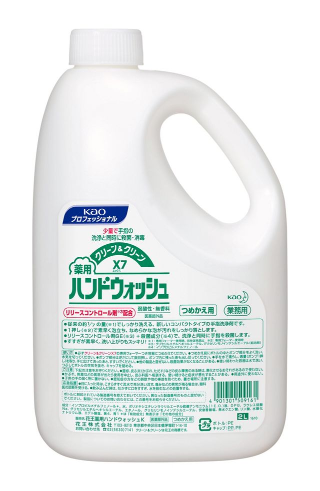 クリーン＆クリーンＸ７　２Ｌ