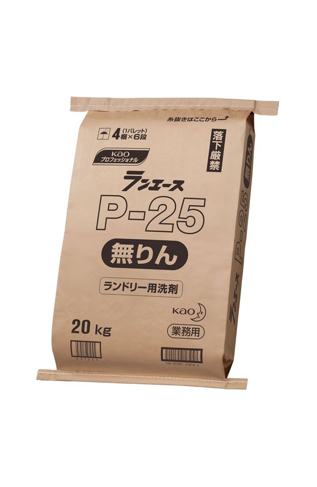 ランエースＰ－２５無りん２０ｋｇ