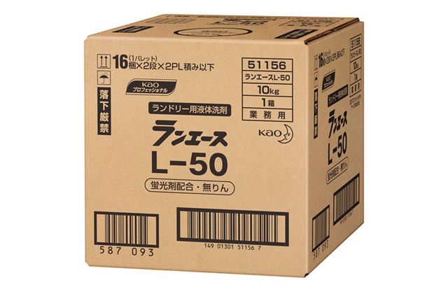 ランエースＬ－５０　１０Ｋｇ
