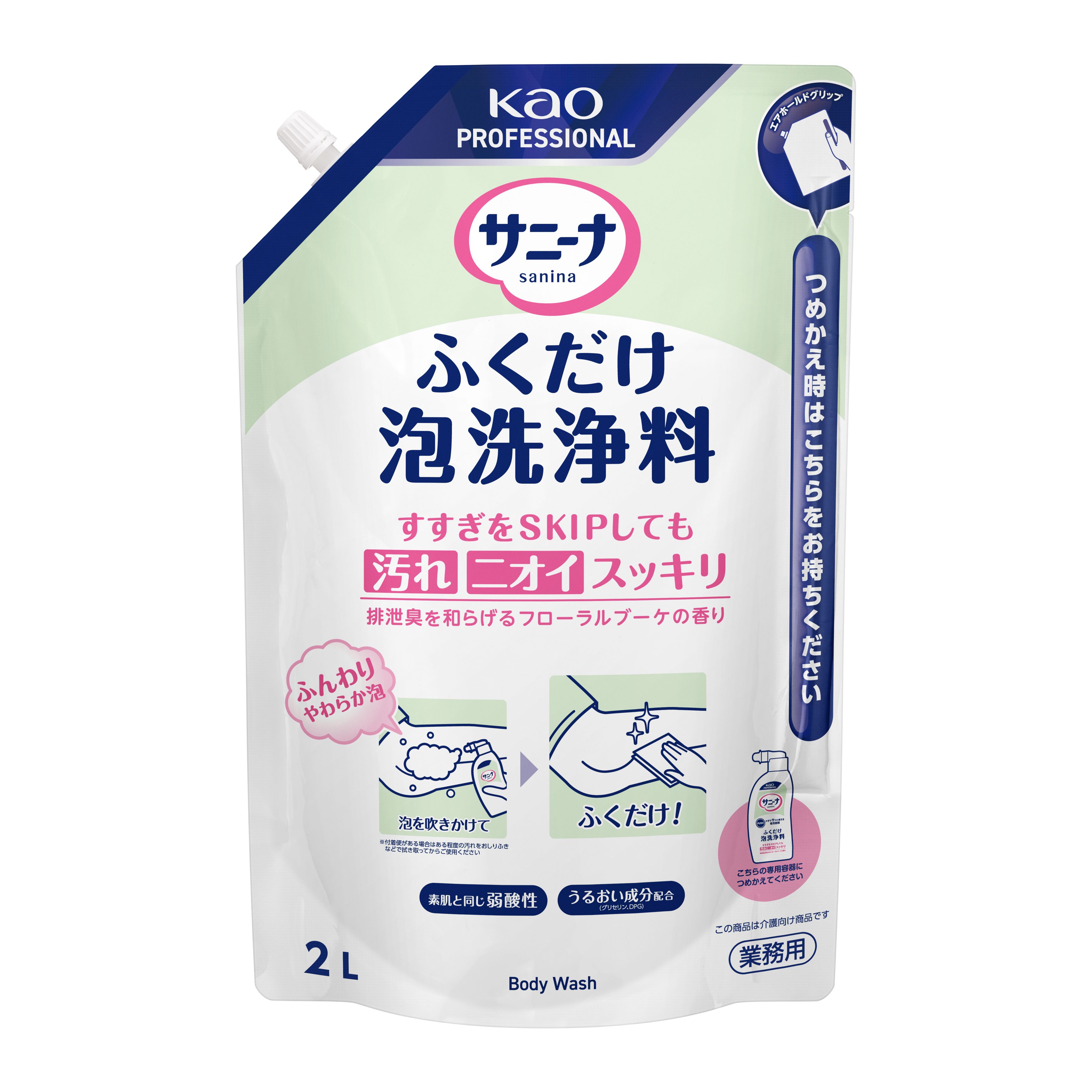 サニーナ　ふくだけ泡洗浄料　業務用　２Ｌ
