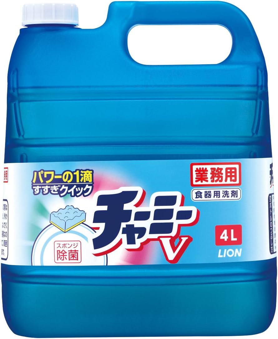チャーミーＶ　４Ｌ