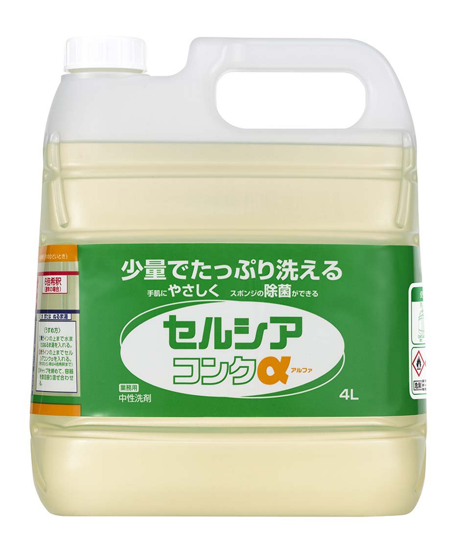 セルシアコンクα４Ｌ