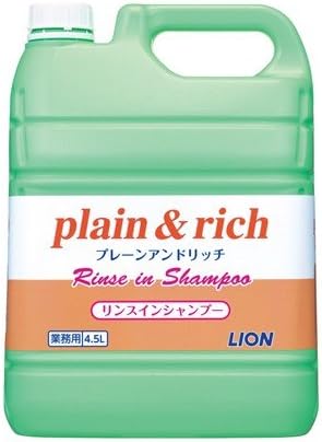 プレーン＆リッチ　リンスインシャンプー　４．５Ｌ
