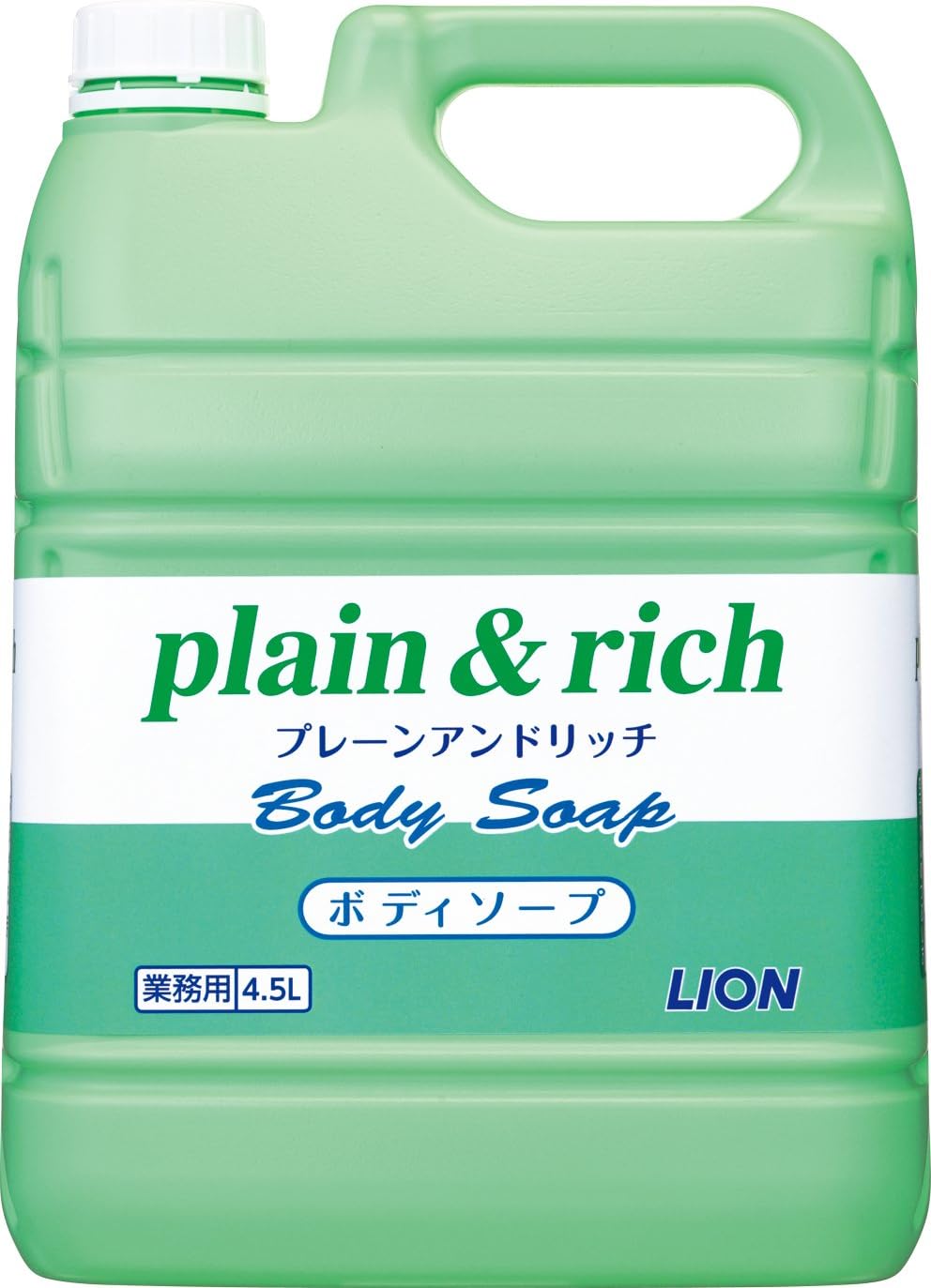 プレーン＆リッチボディソープ　４．５Ｌ