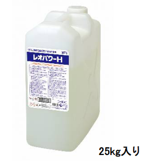 レオパワーＨ　２５ｋｇ