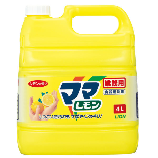 ママレモン　４Ｌ
